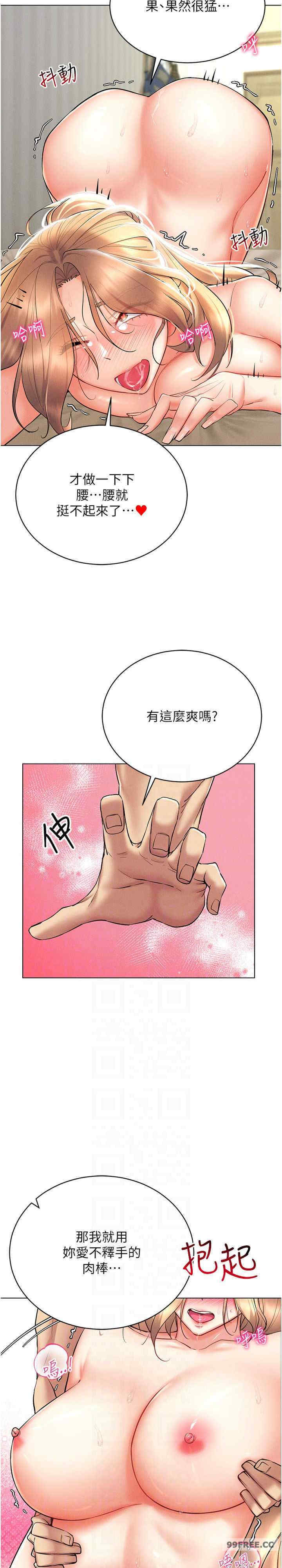 穿入VR成为性域猎人