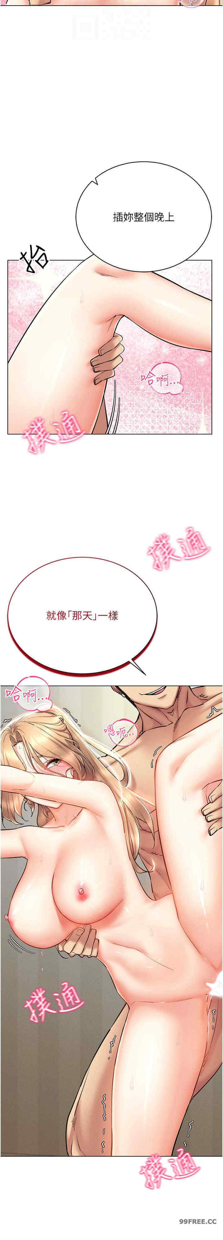 穿入VR成为性域猎人