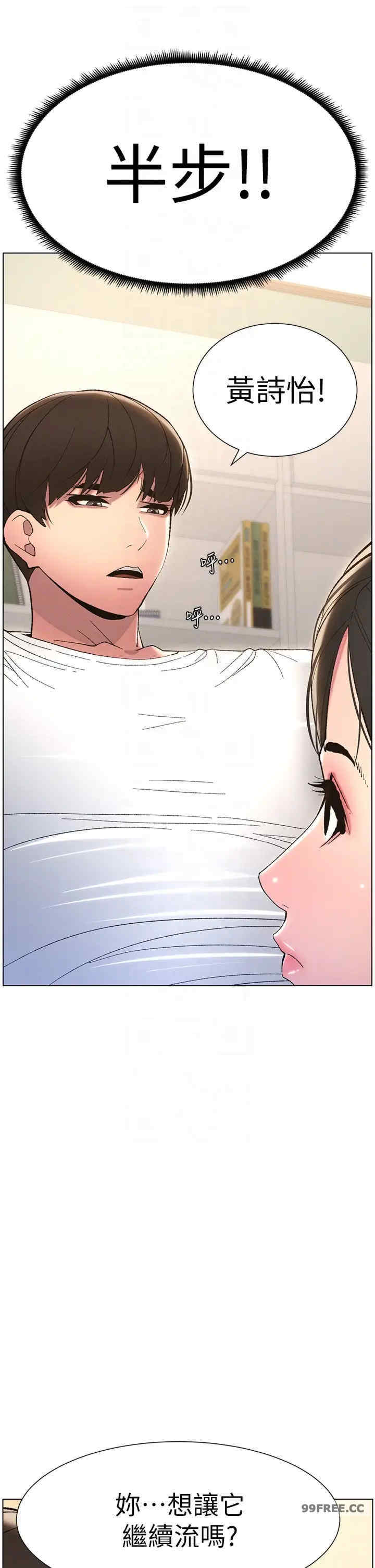 兄妹的秘密授课