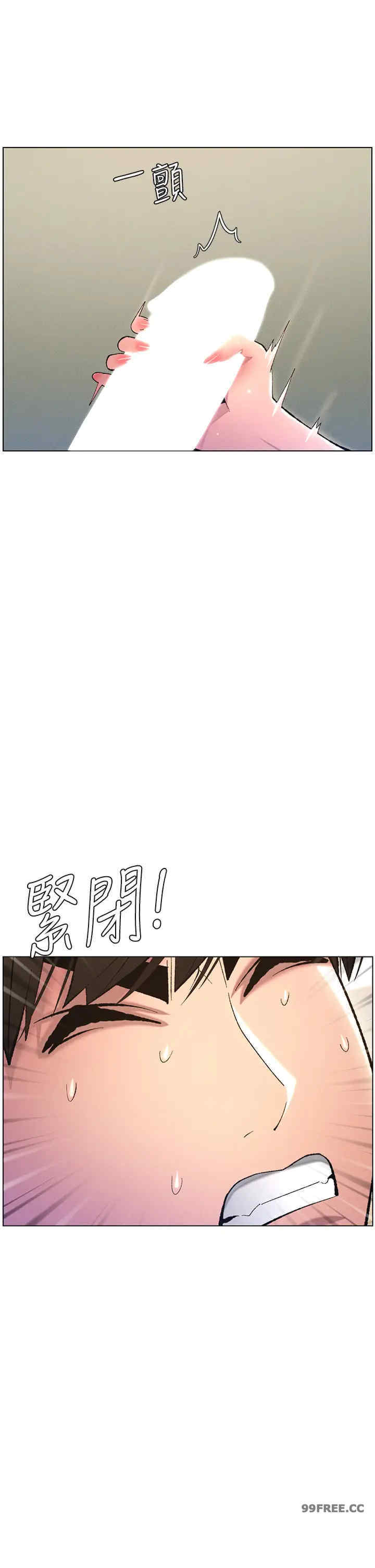 兄妹的秘密授课