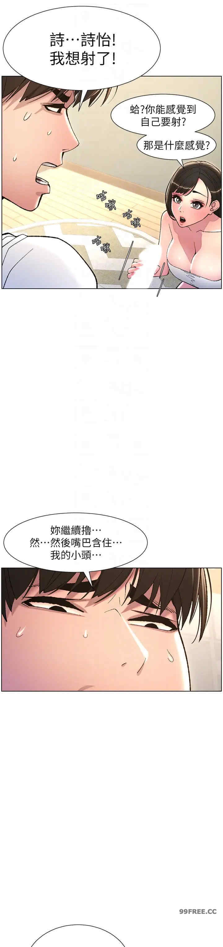 兄妹的秘密授课