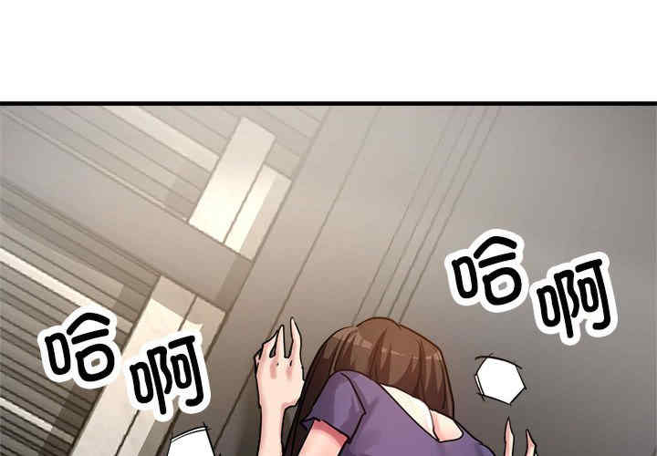 亲家的女人们/寄生亲家