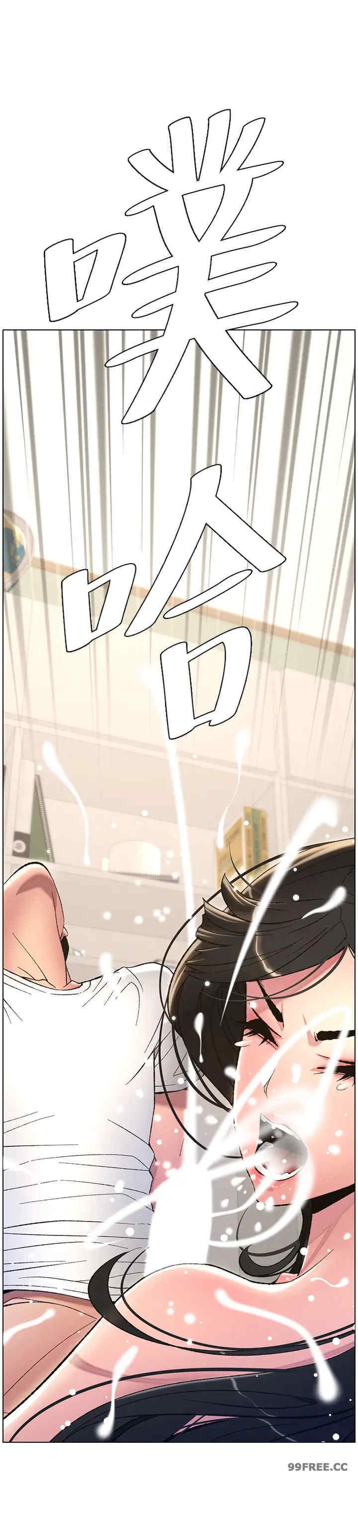 兄妹的秘密授课