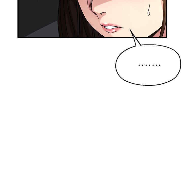 亲家的女人们/寄生亲家