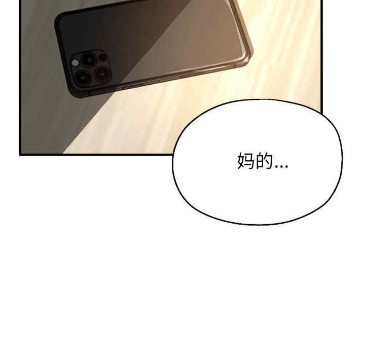 亲家的女人们/寄生亲家