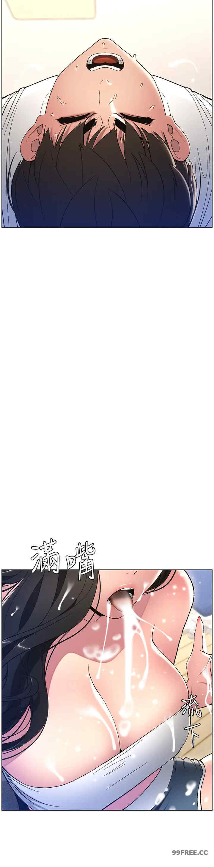 兄妹的秘密授课