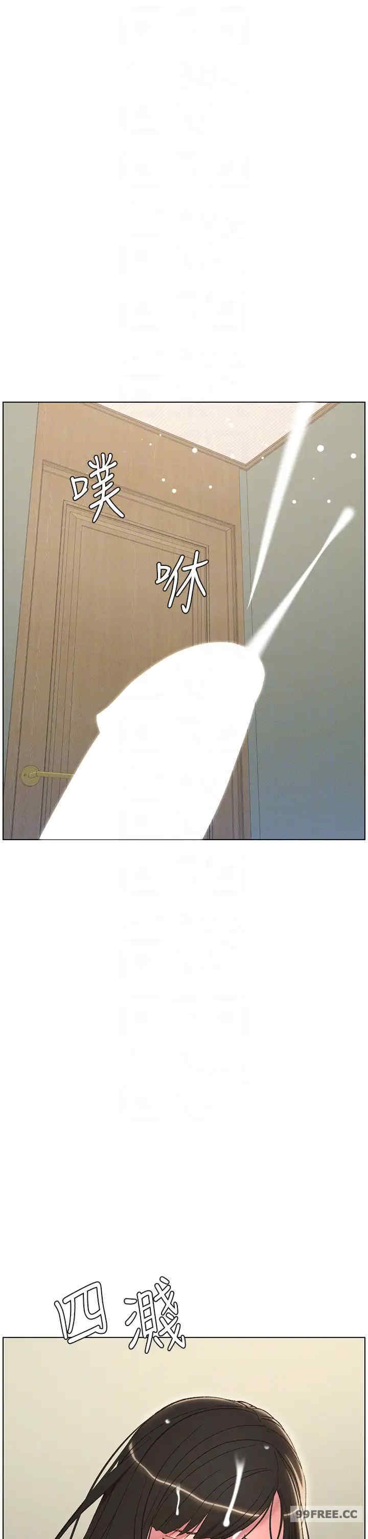 兄妹的秘密授课