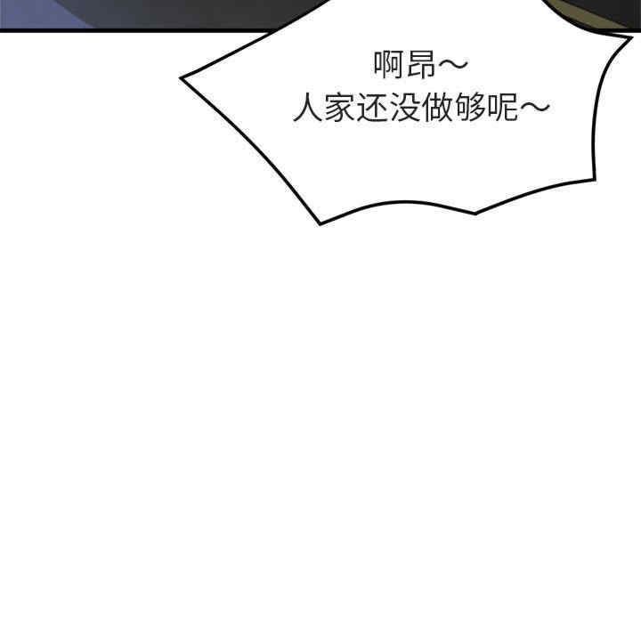 亲家的女人们/寄生亲家