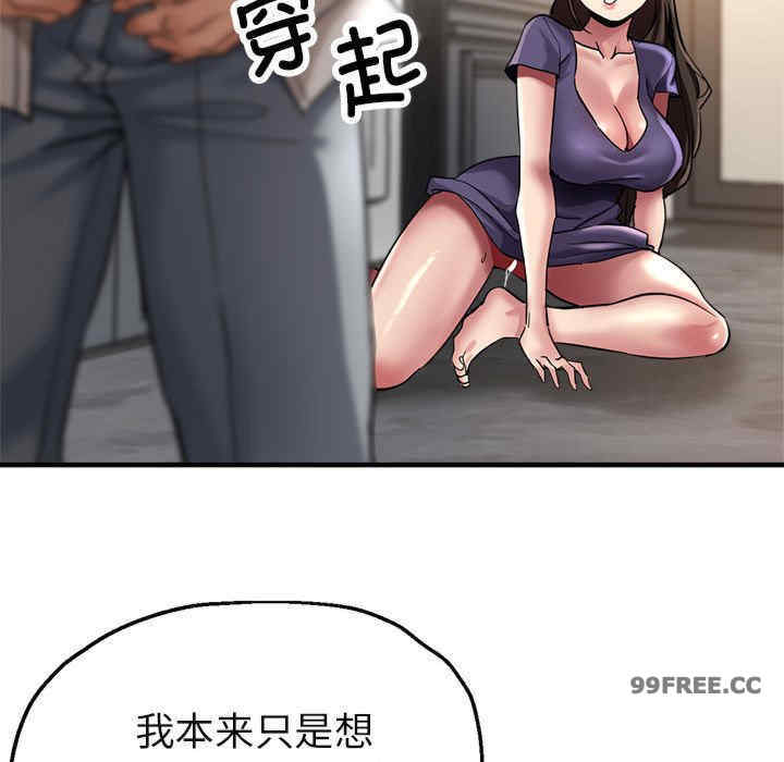 亲家的女人们/寄生亲家