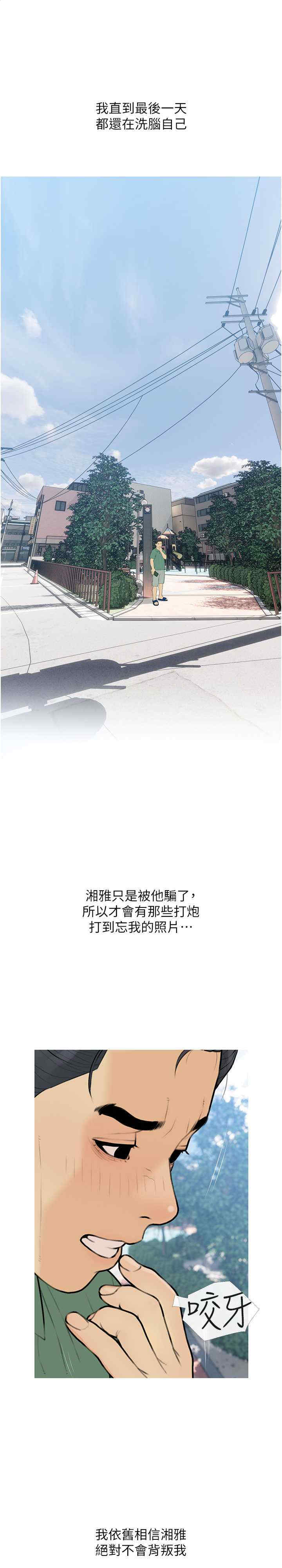 糖果爸爸的抢婚大作战