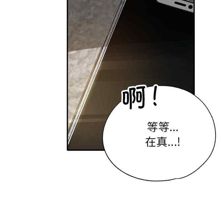 亲家的女人们/寄生亲家