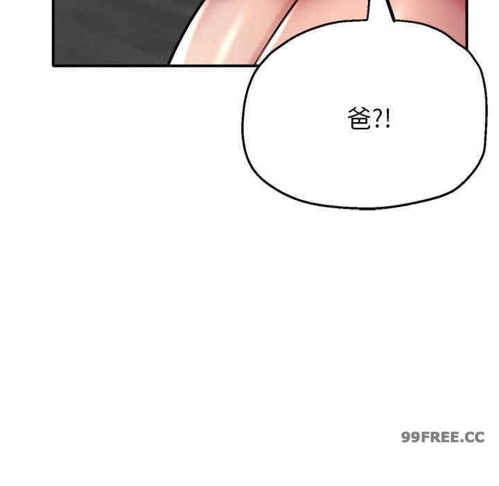 亲家的女人们/寄生亲家