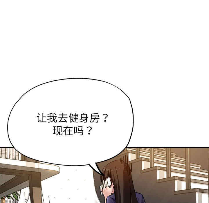 亲家的女人们/寄生亲家