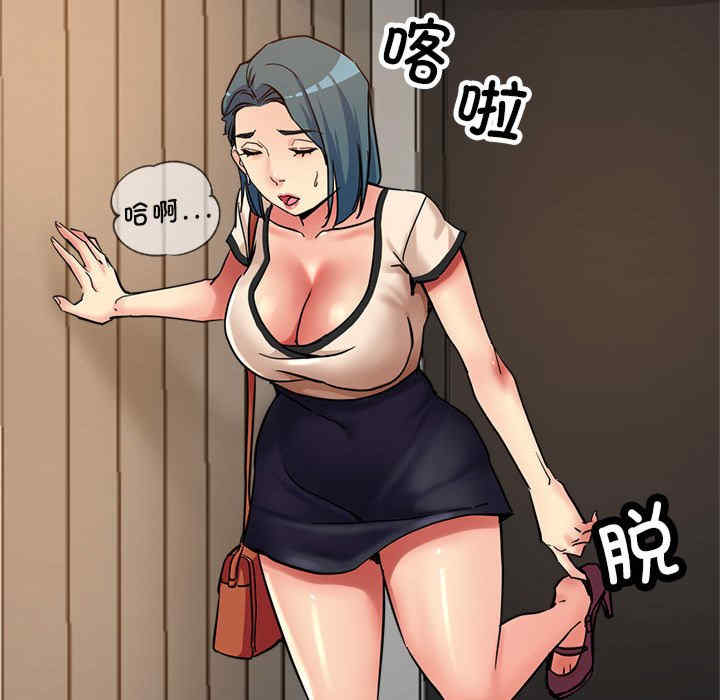 亲家的女人们/寄生亲家