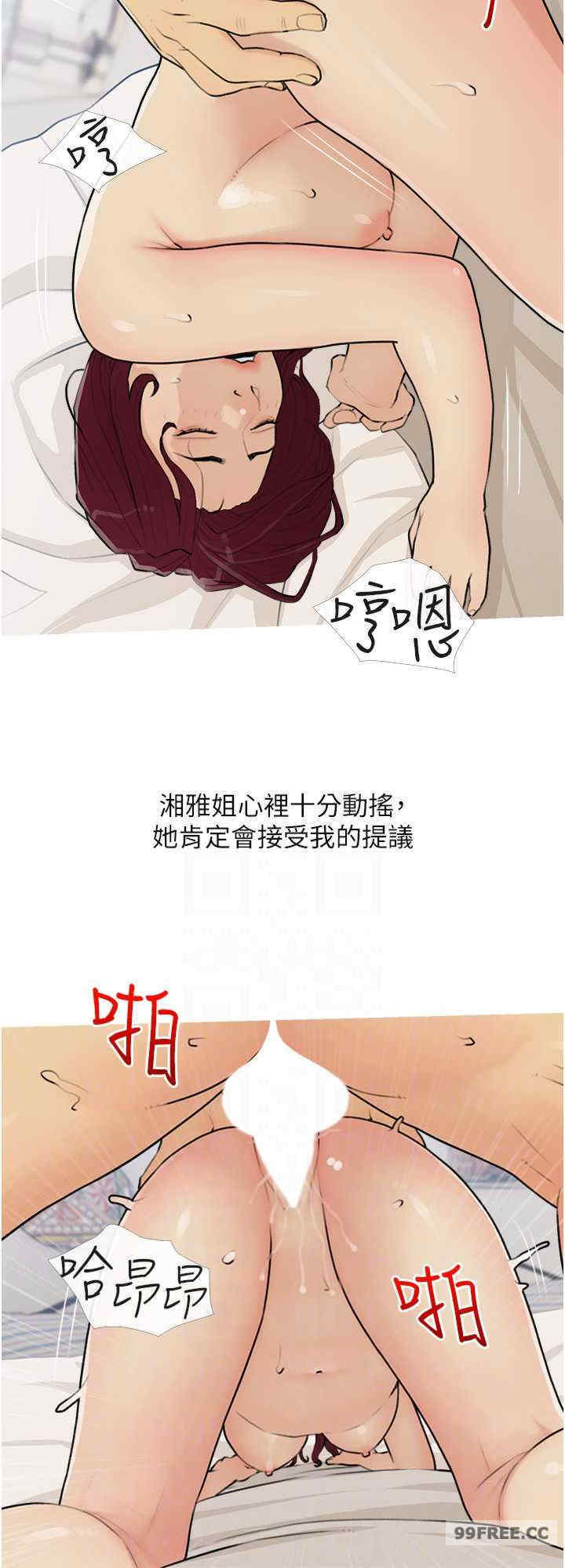 糖果爸爸的抢婚大作战