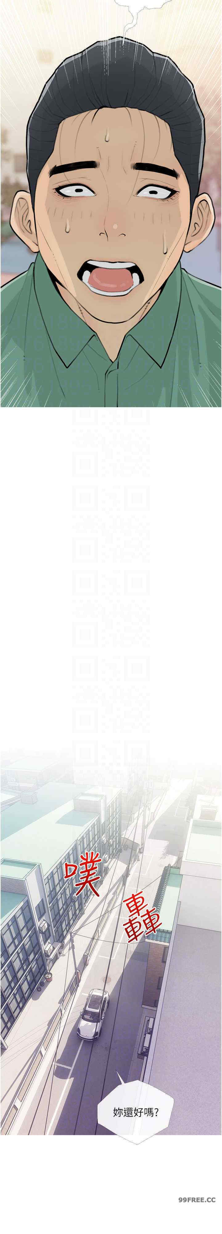 糖果爸爸的抢婚大作战