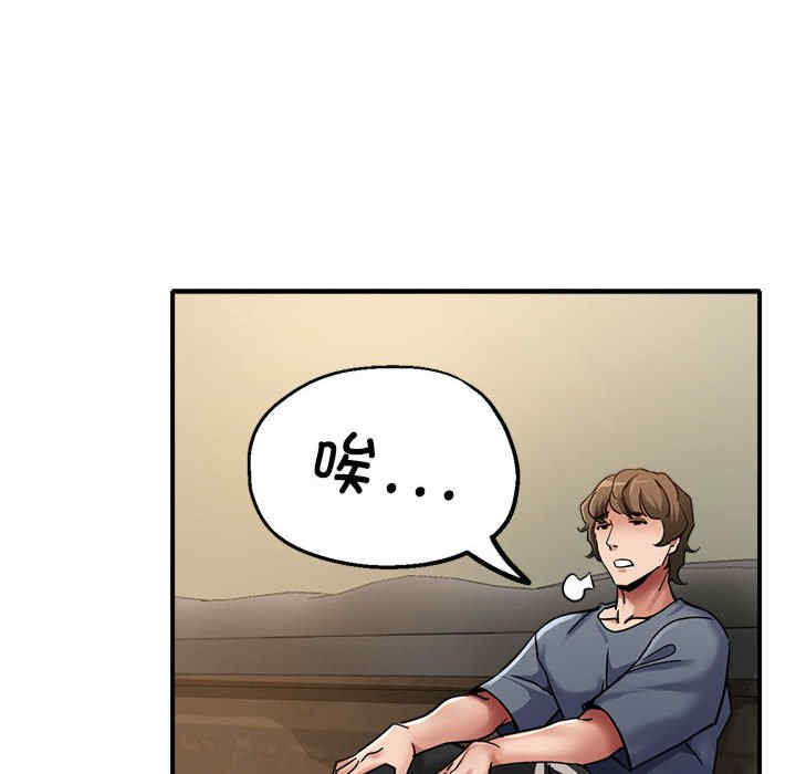 亲家的女人们/寄生亲家