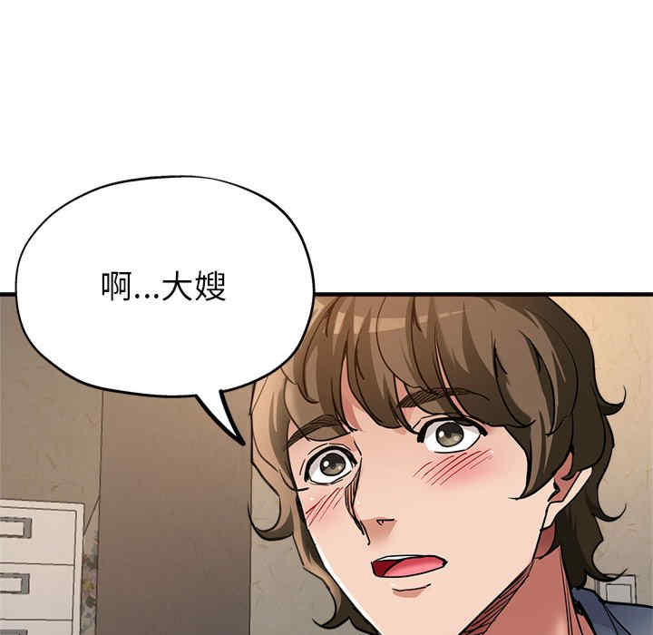 亲家的女人们/寄生亲家