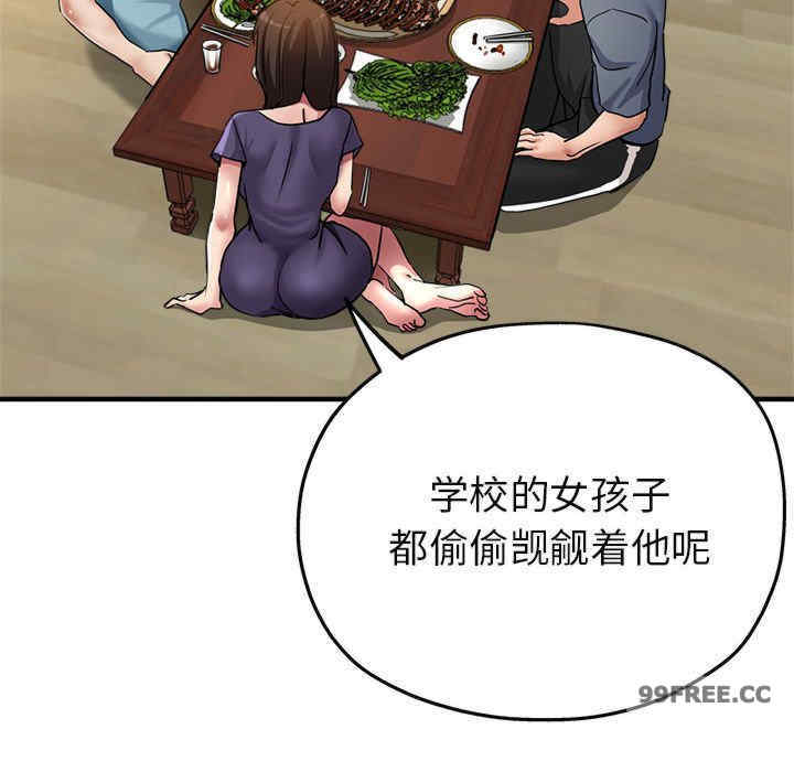 亲家的女人们/寄生亲家