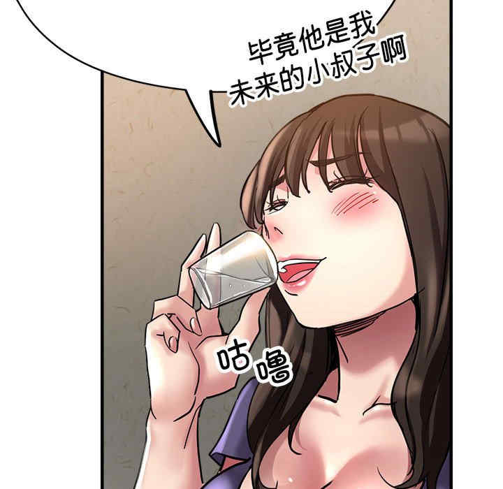 亲家的女人们/寄生亲家