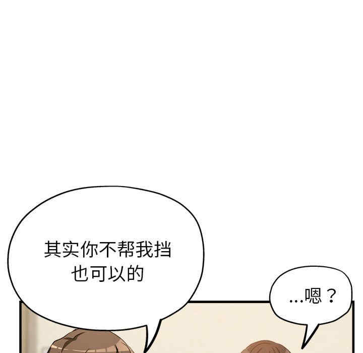 亲家的女人们/寄生亲家