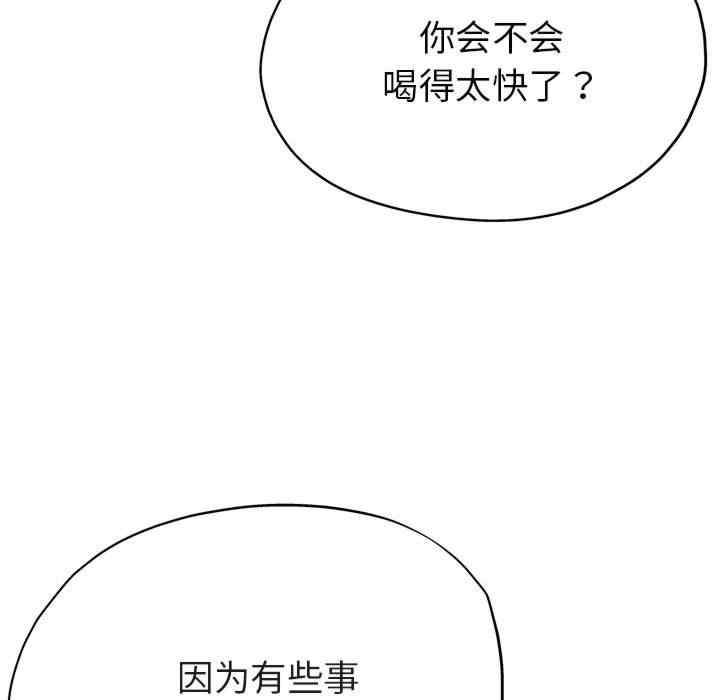 亲家的女人们/寄生亲家