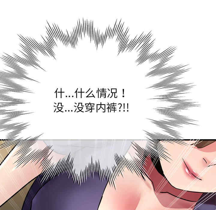 亲家的女人们/寄生亲家