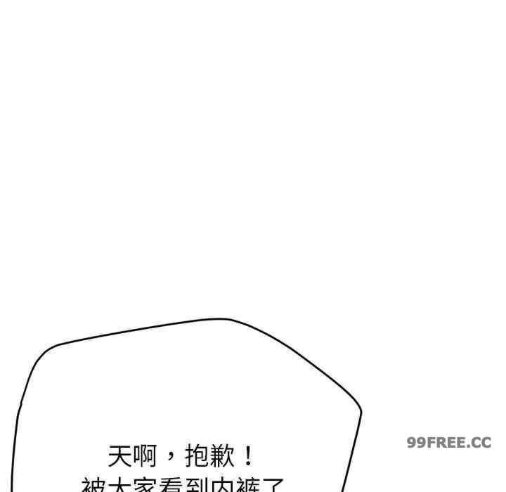 亲家的女人们/寄生亲家