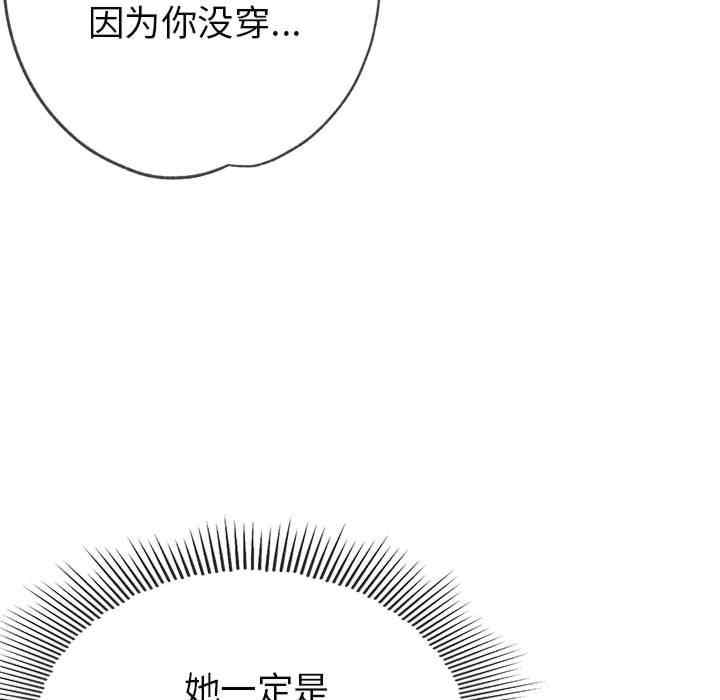 亲家的女人们/寄生亲家