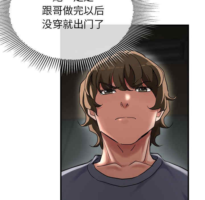 亲家的女人们/寄生亲家