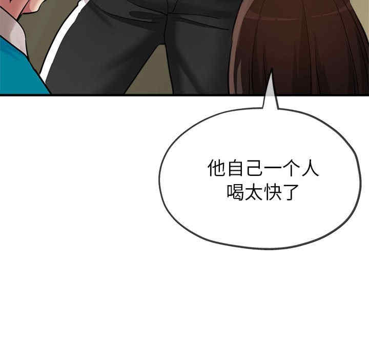 亲家的女人们/寄生亲家