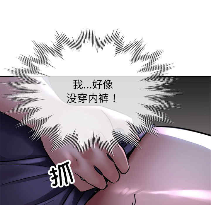 亲家的女人们/寄生亲家