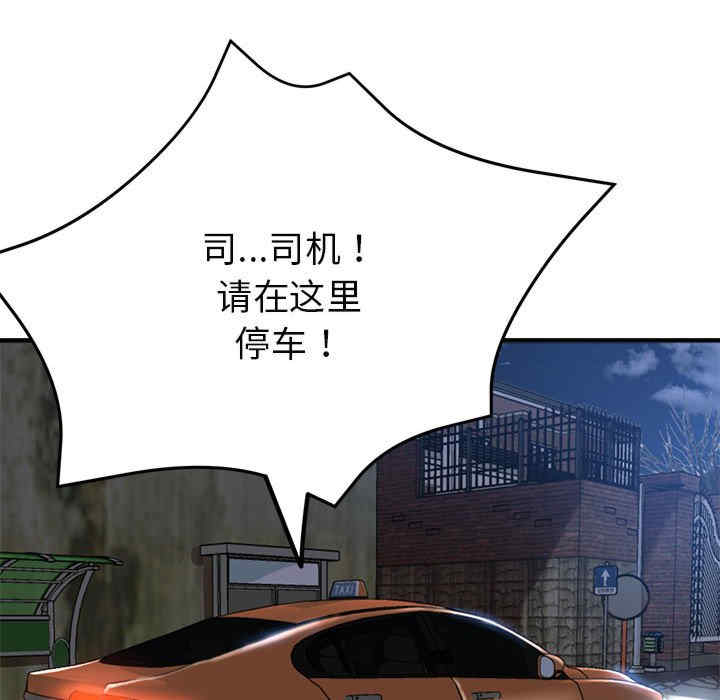 亲家的女人们/寄生亲家