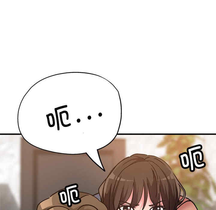 亲家的女人们/寄生亲家