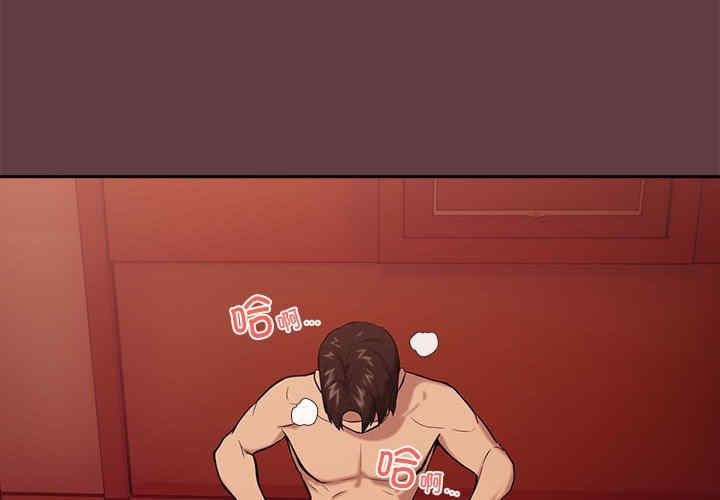 下班后的例行恋爱/下班后的秘密关系