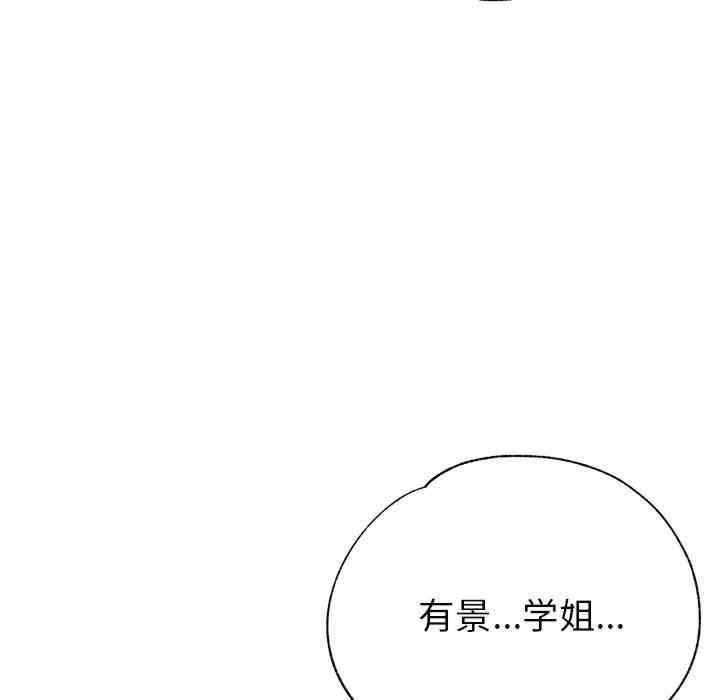 亲家的女人们/寄生亲家