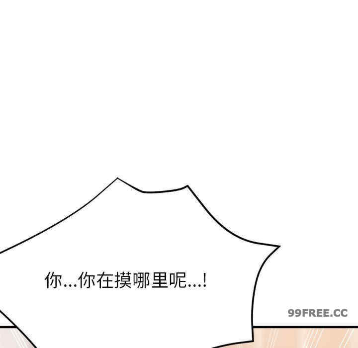 亲家的女人们/寄生亲家