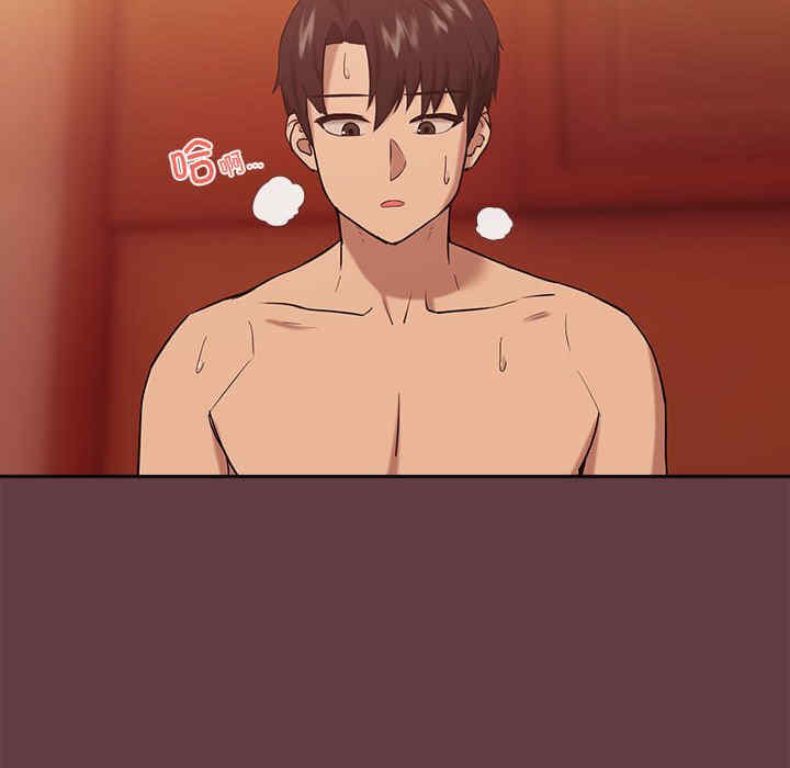 下班后的例行恋爱/下班后的秘密关系