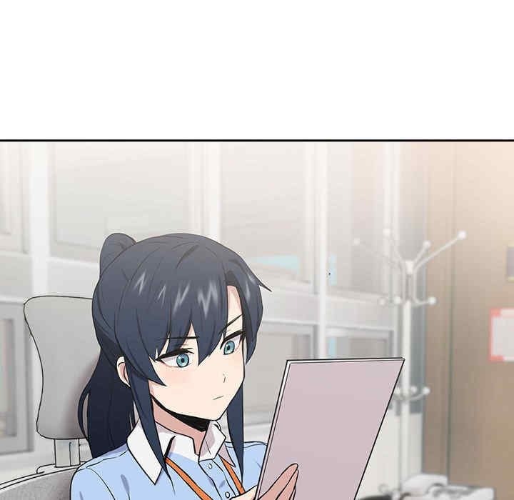 下班后的例行恋爱/下班后的秘密关系