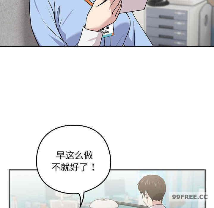 下班后的例行恋爱/下班后的秘密关系