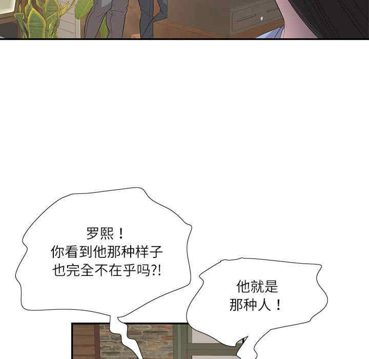 这难道是命中注定/患得患失的爱恋