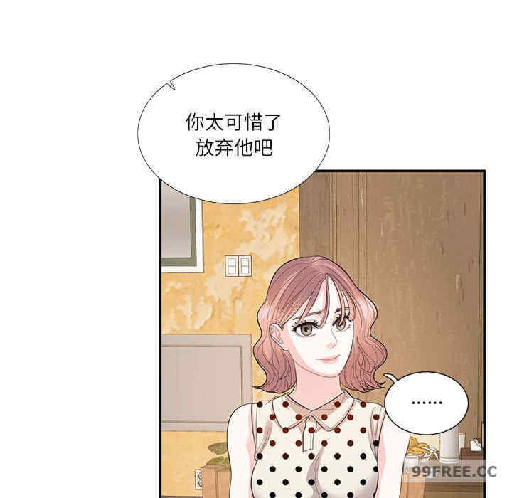 这难道是命中注定/患得患失的爱恋