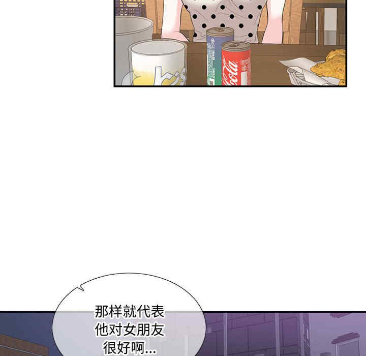 这难道是命中注定/患得患失的爱恋