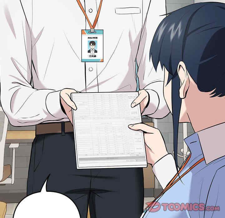 下班后的例行恋爱/下班后的秘密关系