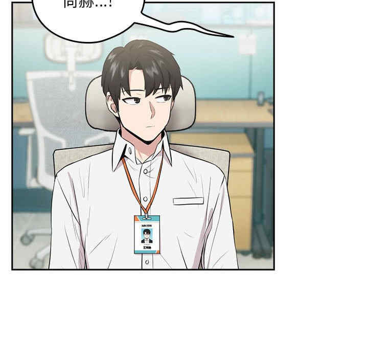 下班后的例行恋爱/下班后的秘密关系