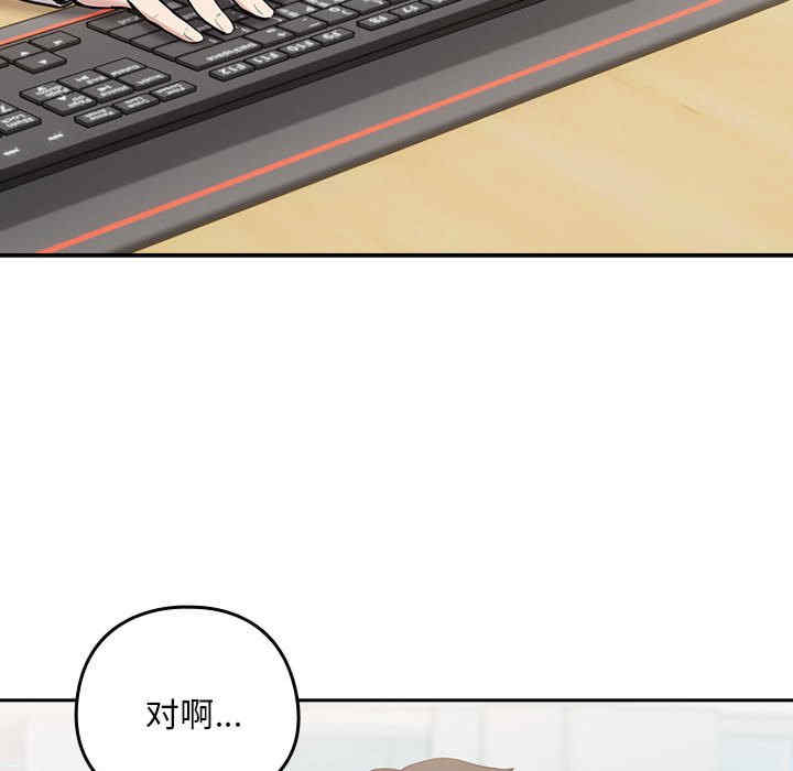 下班后的例行恋爱/下班后的秘密关系