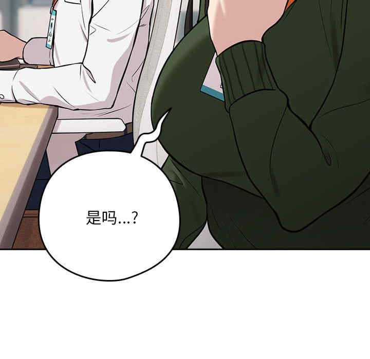 下班后的例行恋爱/下班后的秘密关系