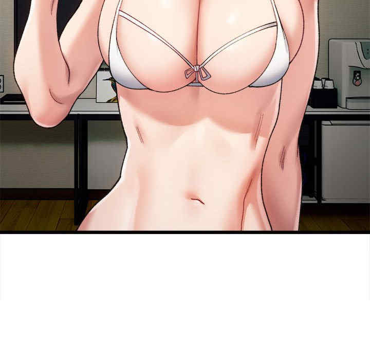 微妙关系/超微妙关系