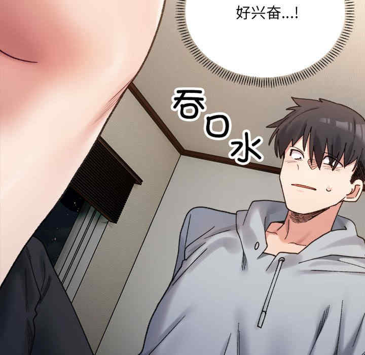 微妙关系/超微妙关系