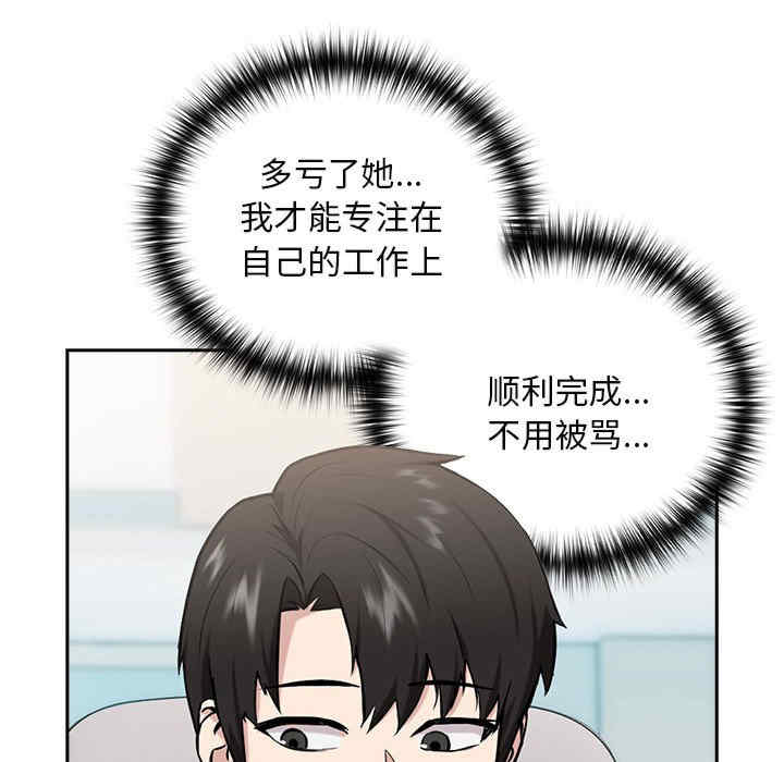 下班后的例行恋爱/下班后的秘密关系